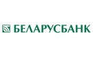 Банк Беларусбанк АСБ в Хотиславе